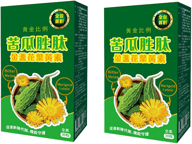 苦瓜胜肽金盞花葉黃素複方膠囊 全素, 30顆, 2盒
