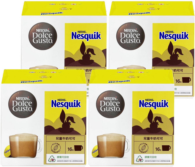 NESCAFE 雀巢咖啡 Dolce Gusto 多趣酷思 Nesquik兒童牛奶可可, 16g, 16顆, 4盒