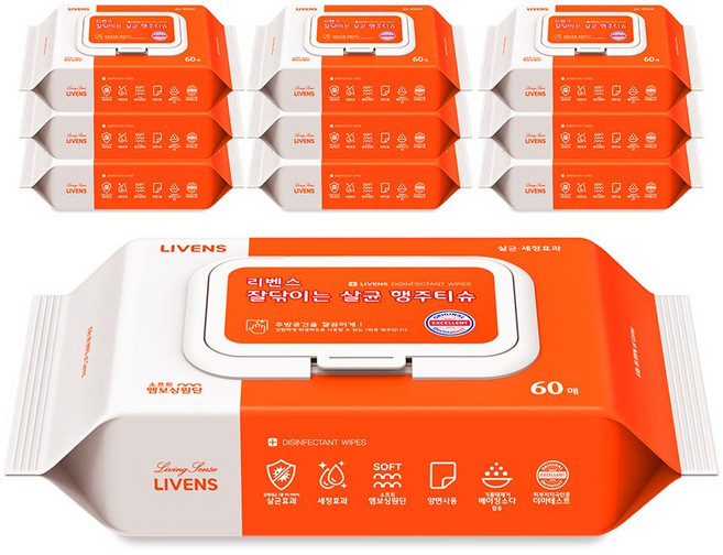 리벤스 시그니처 잘닦이는 살균 행주티슈, 10개, 60개