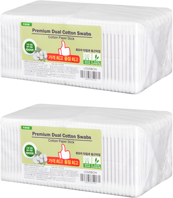 루이본 엑스퍼트 대용량 듀얼 면봉, 1000개입, 2개