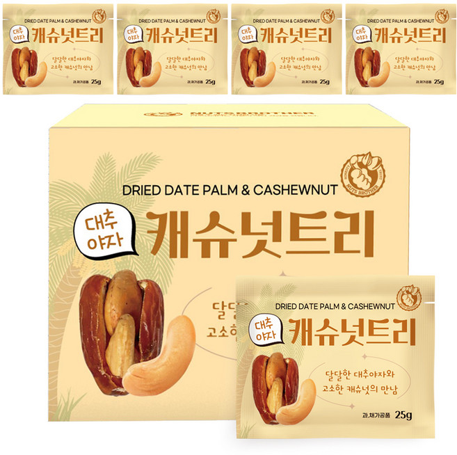 너츠브라더 대추야자 한줌 캐슈넛트리, 5개, 25g