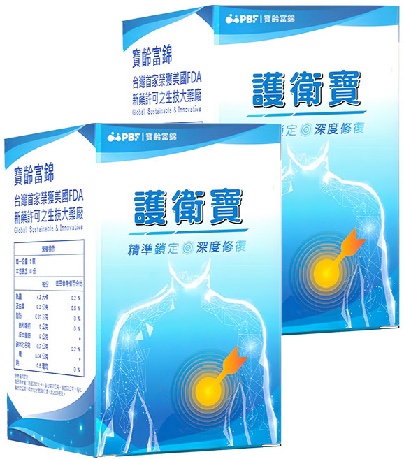 PBF 寶齡富錦 護衛寶, 80g, 30顆, 2盒