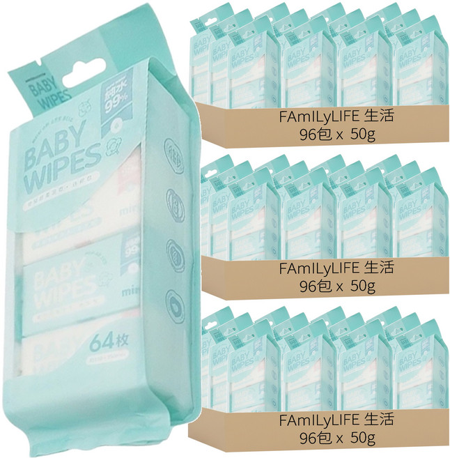 FAmILyLIFE 生活 嬰兒純水超柔濕巾 迷你包, 50g, 8張, 288包