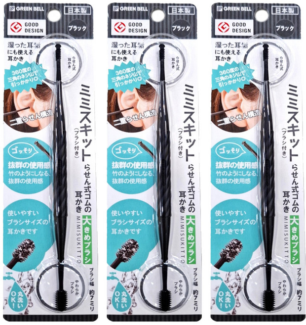 GREEN BELL 綠鐘 雙頭挖耳棒 黑色, 3支, 1支