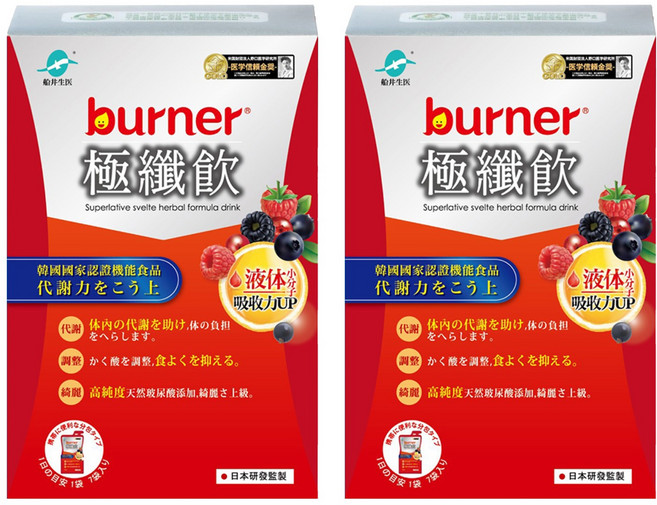 funcare 船井生醫 burner 倍熱 極纖飲, 30ml, 7包, 2盒