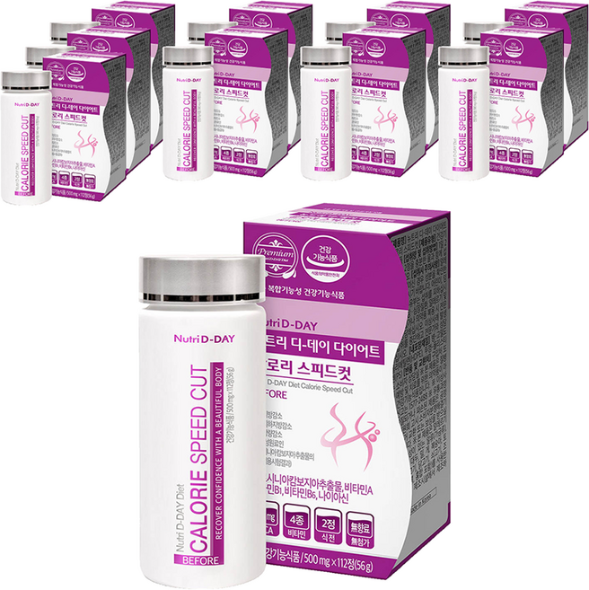 뉴트리디데이 다이어트 칼로리 스피드컷, 112정, 10개