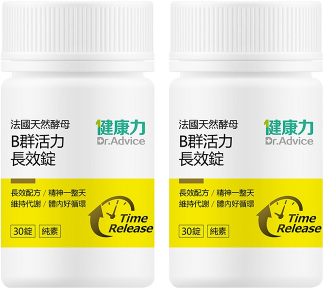Dr.Advice 健康力 法國天然酵母B群活力長效錠, 30顆, 2瓶