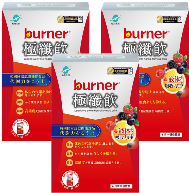 funcare 船井生醫 burner 倍熱 極纖飲, 30ml, 7包, 3盒