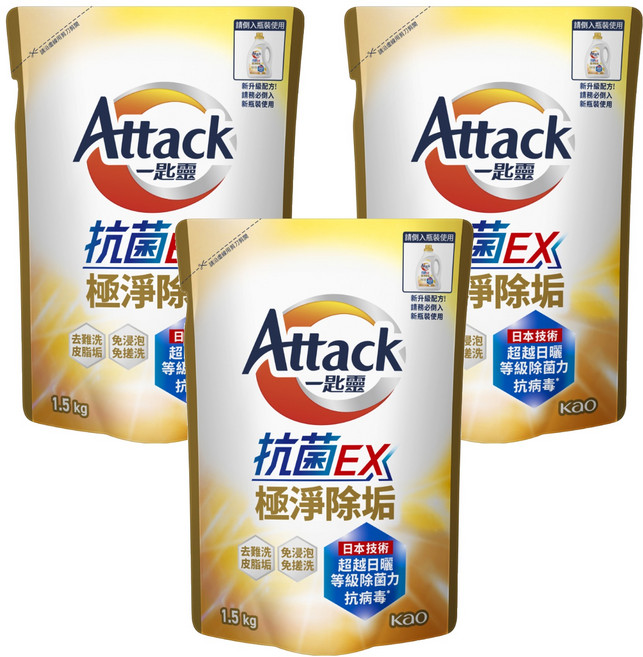 Attack 一匙靈 台灣公司貨 洗衣精 抗菌EX極淨除垢 補充包, 3包