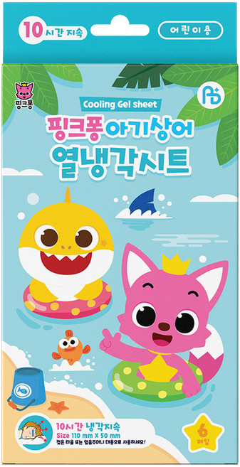 ABPLUS 아텍스 핑크퐁 아기상어 열냉각 해열시트, 6개입, 1개