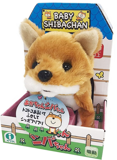IWAYA 甜甜屋 柴犬 Baby Shibachan 電動玩具, 1個, Brown, 13cm