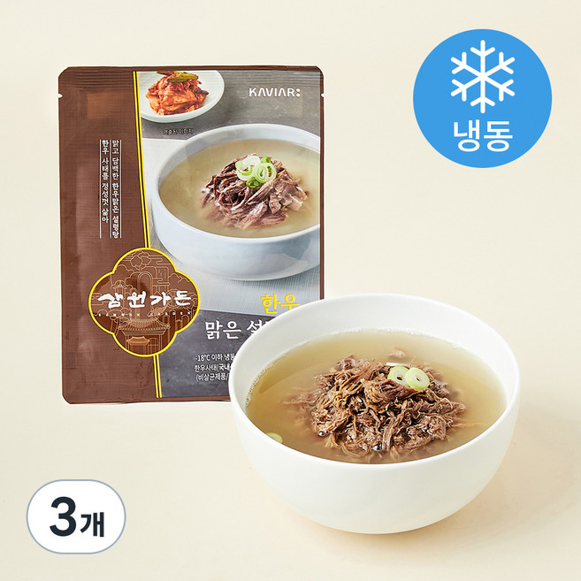 삼원가든 한우맑은 설렁탕 (냉동), 500g, 3개