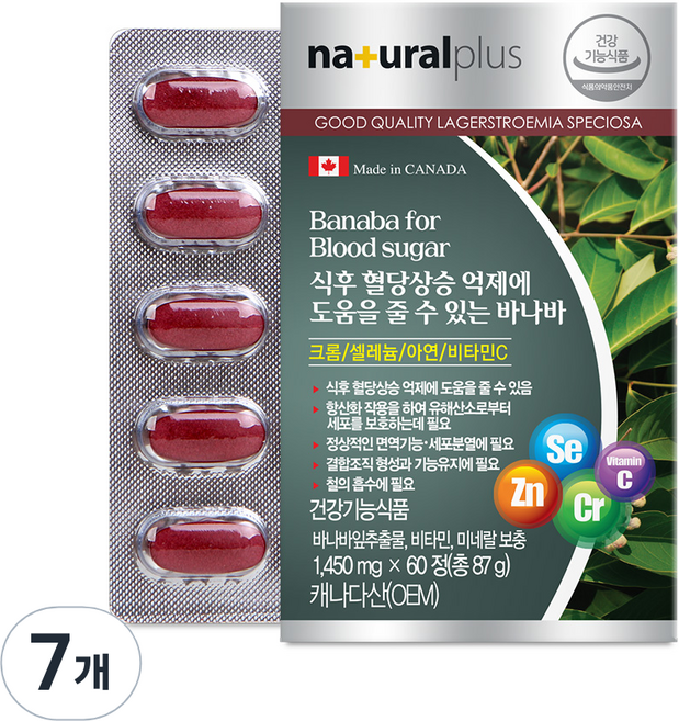 내츄럴플러스 식후 혈당상승 억제에 도움을 줄 수 있는 바나바, 60정, 7박스, 87g