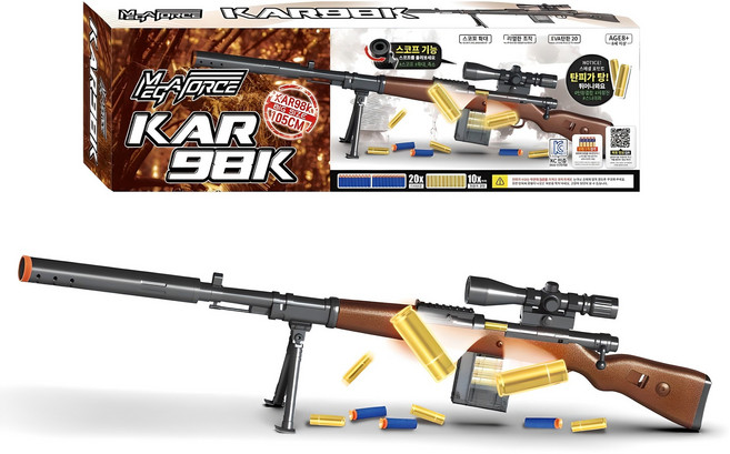 하하컴퍼니 메가포스 KAR98K 장난감총, 혼합색상, 1개