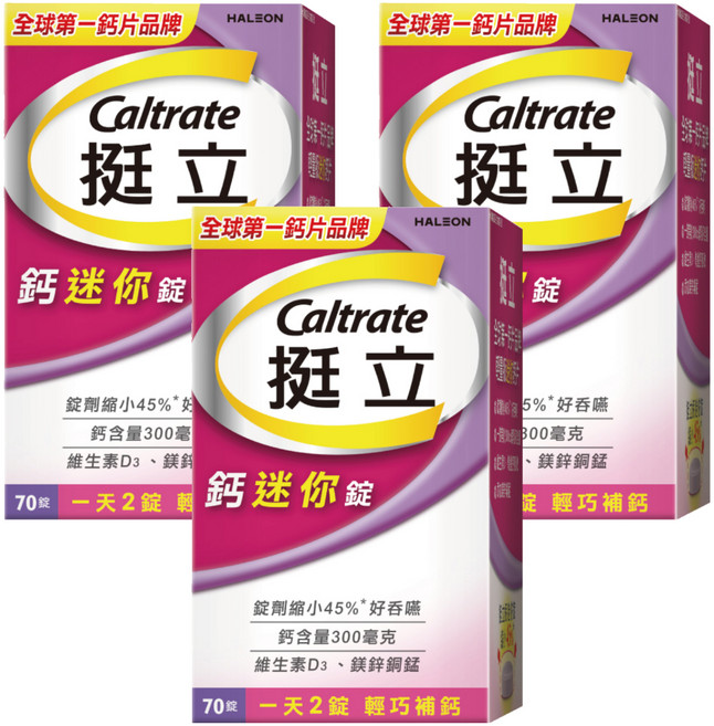 Caltrate 挺立 鈣迷你錠, 70顆, 3盒