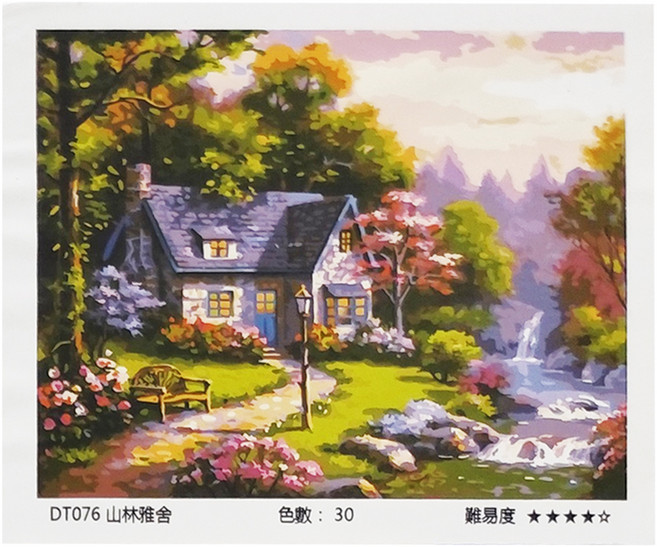 ArtLife 藝術生活 數字油畫 DIY DT076 50 x 40cm, 山林雅舍, 1組
