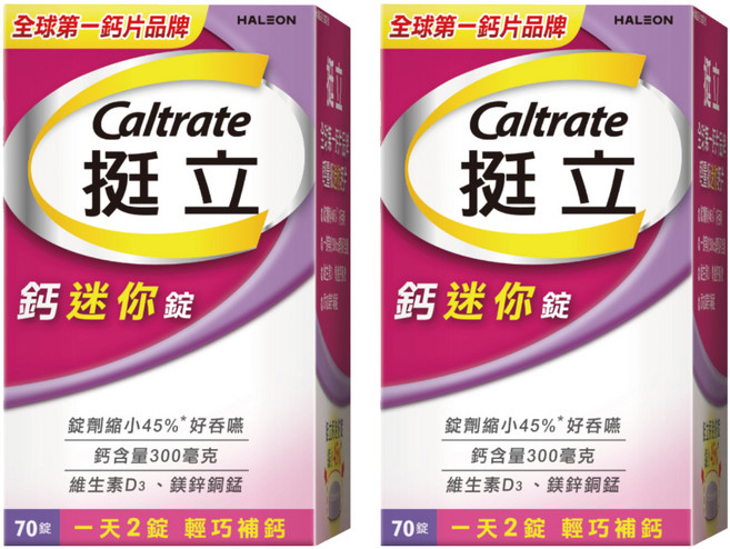Caltrate 挺立 鈣迷你錠, 70顆, 2盒