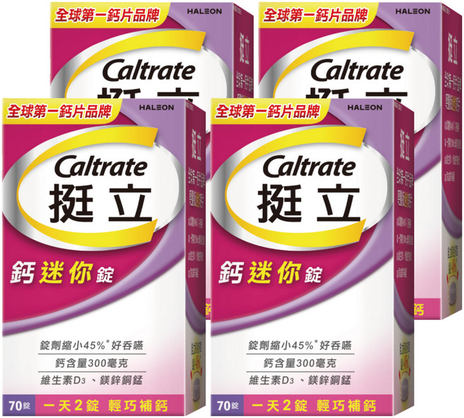 Caltrate 挺立 鈣迷你錠, 70顆, 4盒