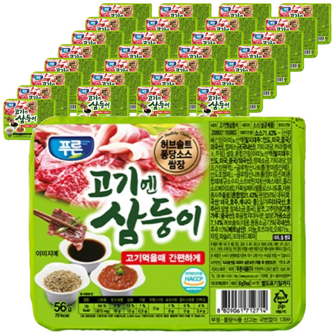 푸른식품 고기엔 삼둥이 쌈장, 56g, 36개