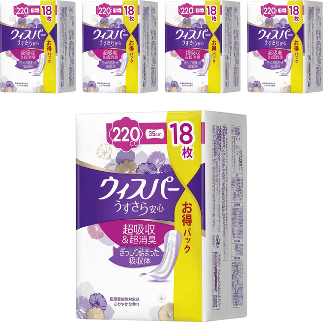 whisper 好自在 日本原裝進口 纖薄防漏加強成人護墊 成人尿布 220cc, 35cm, 18片, 5包