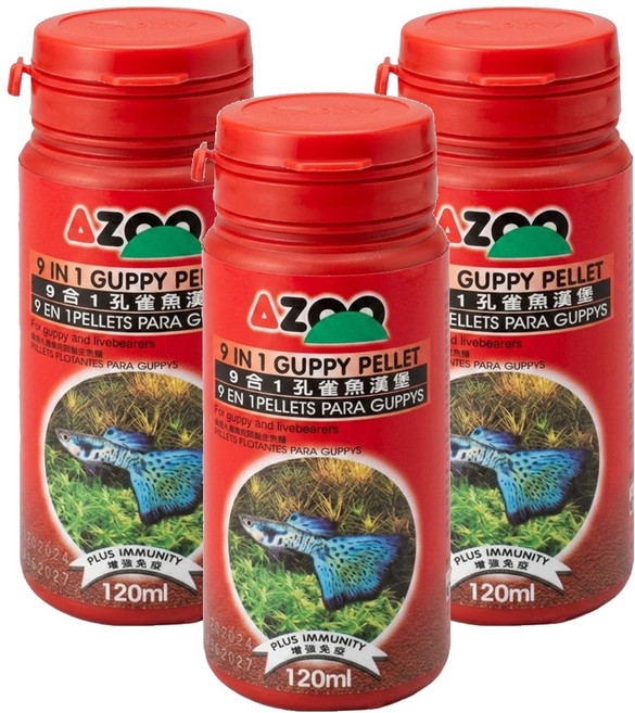 AZOO 9合1孔雀魚漢堡/飼料 小型魚, 120ml, 3罐