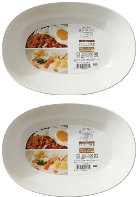 NAKAYA 橢圓餐盤 2個, 白色, 1組