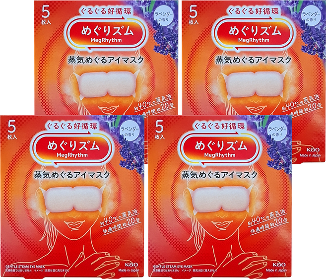 Kao 花王 MegRhythm 美舒律 蒸氣眼罩 薰衣草, 5片, 4盒