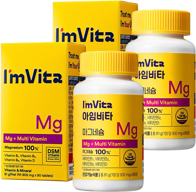 아임비타 마그네슘, 90정, 2개