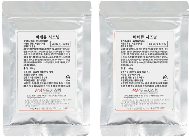 상상시즈닝 바베큐 시즈닝, 100g, 2개