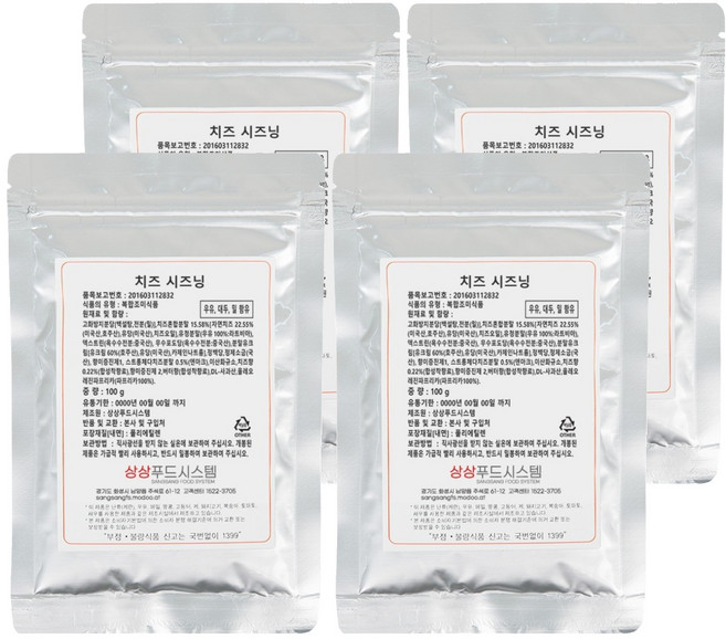 상상푸드시스템 상상시즈닝 치즈 시즈닝, 100g, 4개