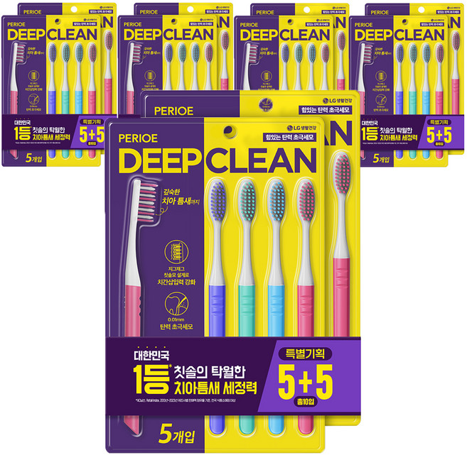 페리오 딥클린 치아사이까지 강력세정 초극세모 칫솔, 5개입, 10개