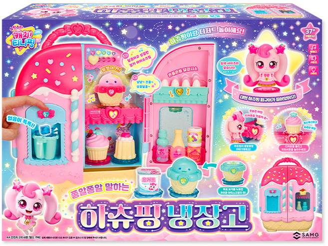 캐치티니핑 슈팅스타 5 하츄핑 냉장고 소꿉놀이 세트, 핑크, 1세트