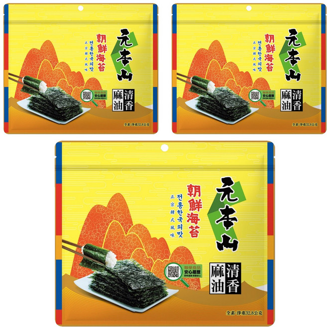 元本山 朝鮮海苔 麻油清香 口感酥脆, 32.8g, 3包