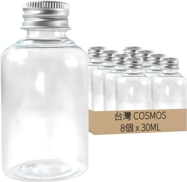 台灣 COSMOS 鋁蓋瓶 30ml, 透明色, 8個