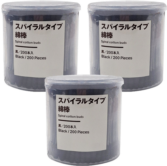 MUJI 無印良品 棉棒 黑色, 200支, 3罐