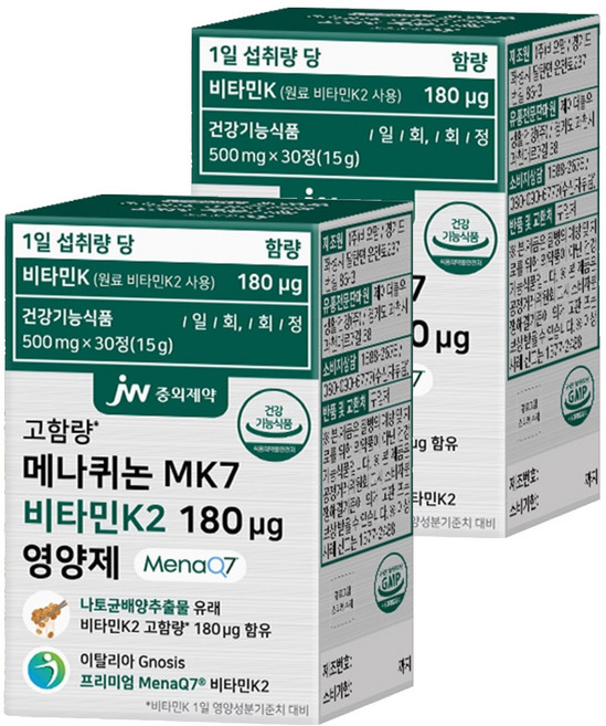 JW중외제약 메나퀴논 MK7 비타민K2 180ug 영양제 15g, 2개, 30정