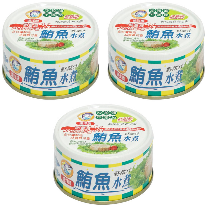 遠洋牌 水煮鮪魚, 90g, 3罐