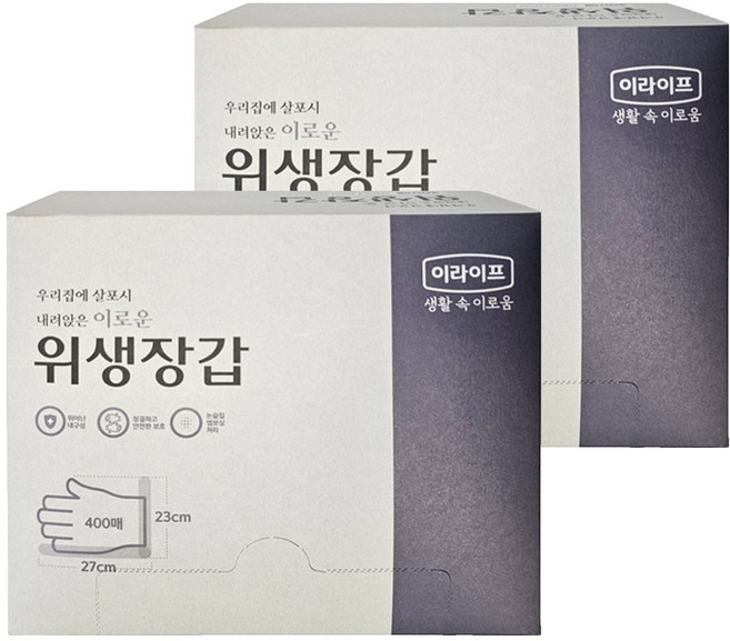 롯데이라이프 위생장갑, 400개입, 2개