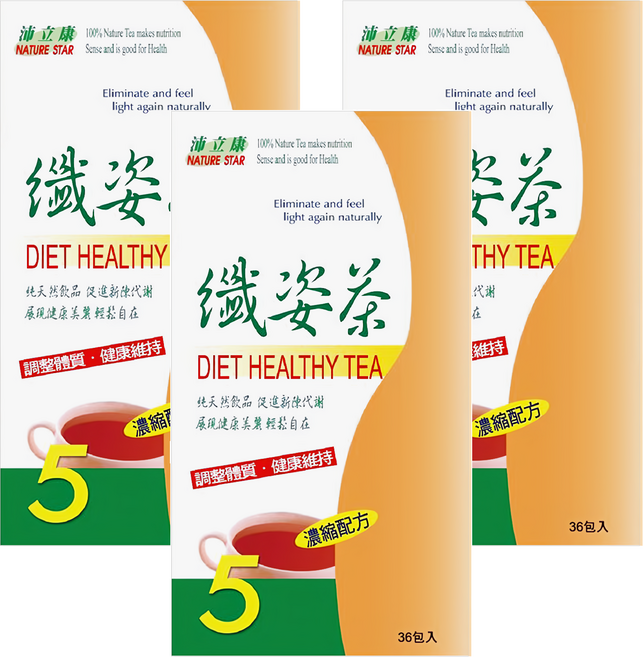 BIOline 星譜生技 沛立康纖姿茶 暢快代謝, 126g, 3盒