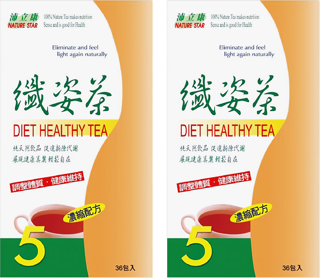 BIOline 星譜生技 沛立康纖姿茶 暢快代謝, 126g, 2盒
