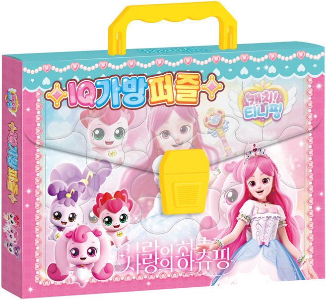 캐치티니핑 사랑의 하츄핑 IQ 가방퍼즐, 1개, 126피스