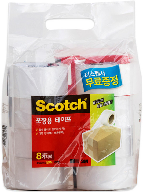 스카치 포장용 테이프 3650 48mm x 50m 8p + 디스펜서 세트, 투명, 1세트