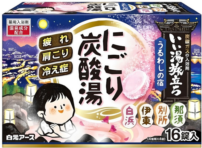 Hakugen Earth 白元 名湯之旅 魅力之夜碳酸浴 藍色 16錠, 720g, 1盒