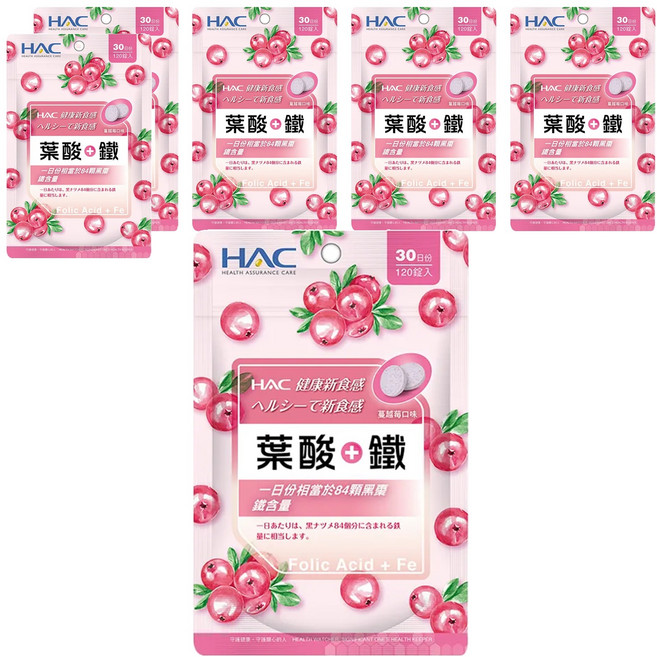 永信藥品 HAC 葉酸 + 鐵口含錠 蔓越莓口味, 500mg, 120顆, 6包
