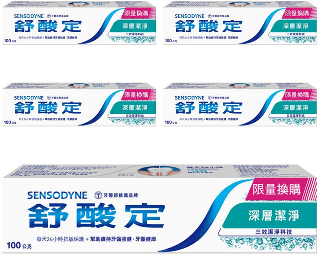 SENSODYNE 舒酸定 長效抗敏牙膏, 100g, 1條, 5條