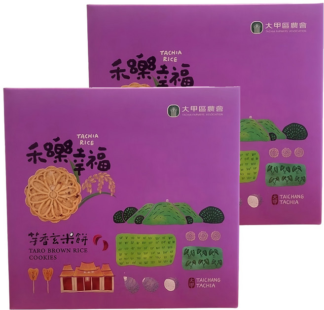 大甲區農會 芋香玄米餅 8入, 176g, 2盒