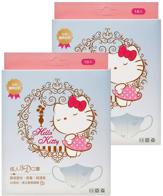 Hello Kitty 凱蒂貓 3D鋼印成人醫療口罩, 藍色, 10片, 2盒