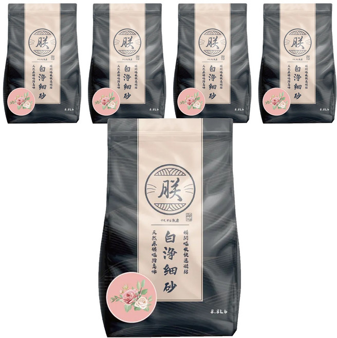 朕 頂級無塵礦砂 白淨細砂, 玫瑰, 8.8lb, 5袋