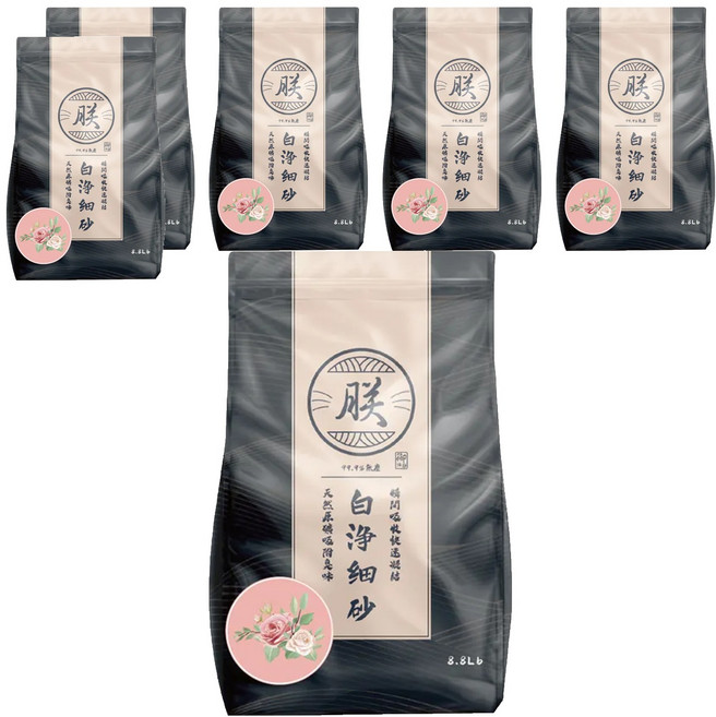 朕 頂級無塵礦砂 白淨細砂, 玫瑰, 8.8lb, 6袋