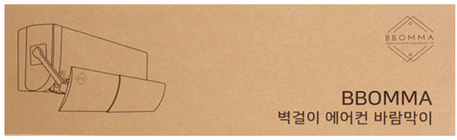 BBOMMA 黏貼式冷氣機擋風板 56-102cm*18cm 白色, #010001, 1個